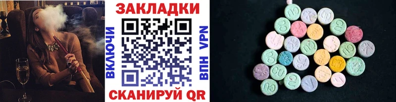 Наркошоп Любим Псилоцибиновые грибы  blacksprut ссылка  МЕФ 