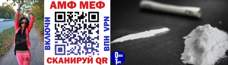 ОМГ ОМГ как зайти  Любим  АМФ 97% 