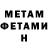 Метадон VHQ Hedayatullah Hedary