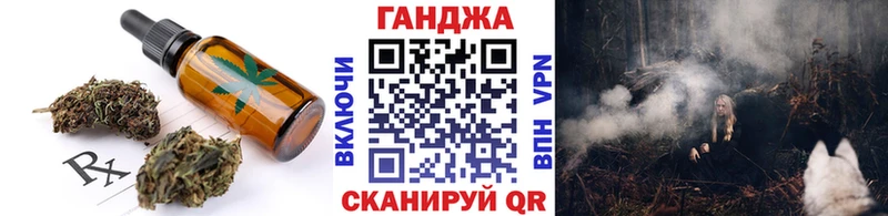 OMG ссылка  Любим  Canna-Cookies марихуана 