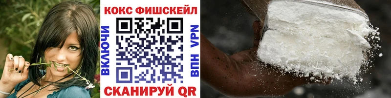 COCAIN VHQ купить наркотик Любим