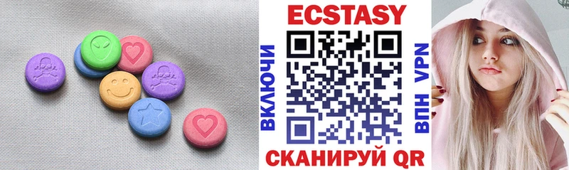 сколько стоит  Любим  Экстази таблы 