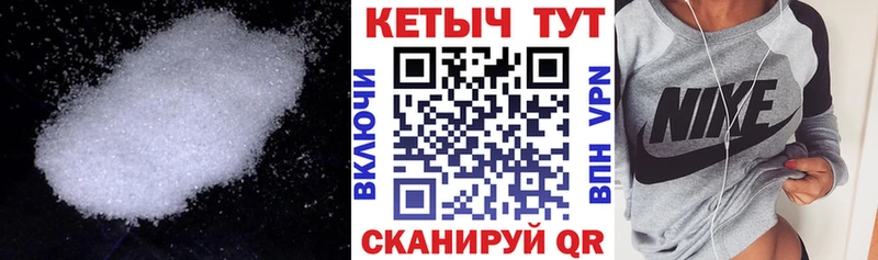 КЕТАМИН ketamine  как найти закладки  Любим 