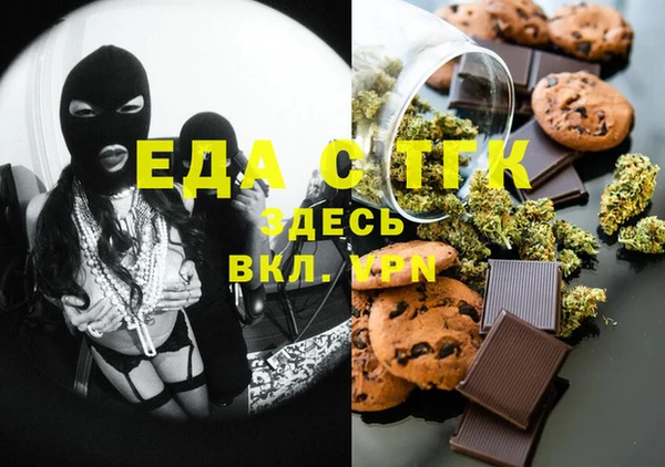 бутик Алексин