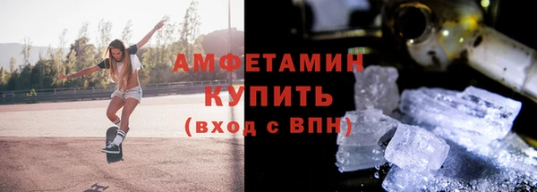 метамфетамин Алексеевка