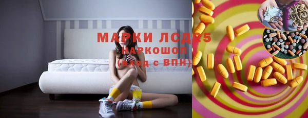бутик Алексин