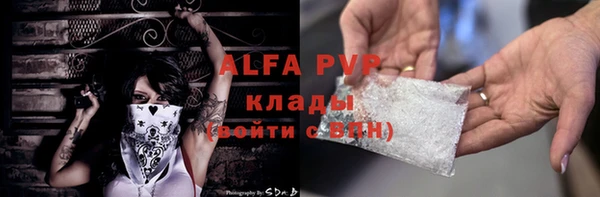 метамфетамин Алексеевка