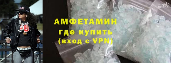 бутик Алексин