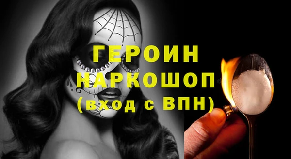 бутик Алексин