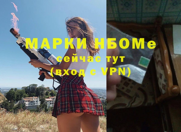 бутик Алексин