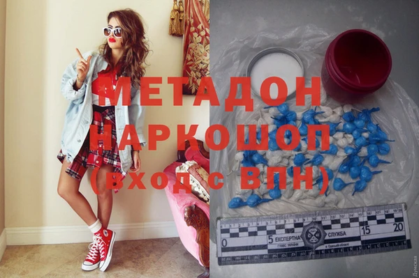 метамфетамин Алексеевка