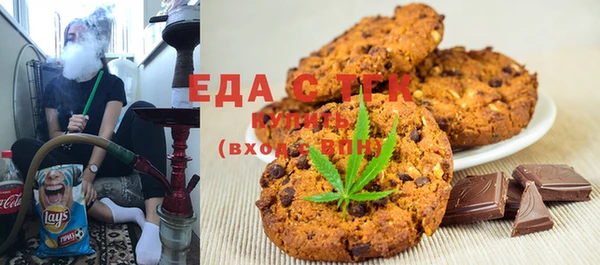 метамфетамин Алексеевка