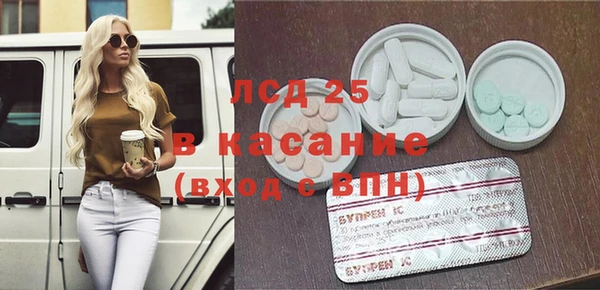 бутик Алексин