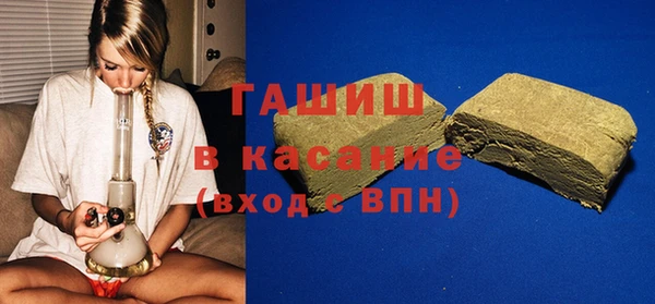 метамфетамин Алексеевка