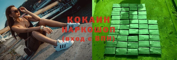бутик Алексин