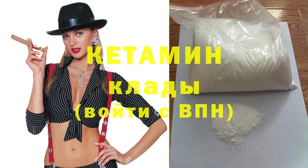 бутик Алексин