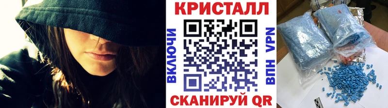 как найти закладки МЕГА зеркало Метамфетамин мет Любим