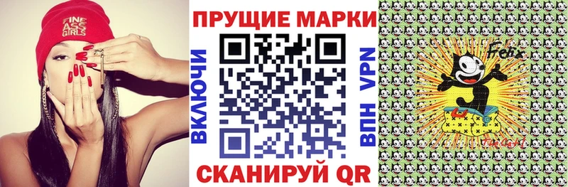 Марки NBOMe 1500мкг Любим